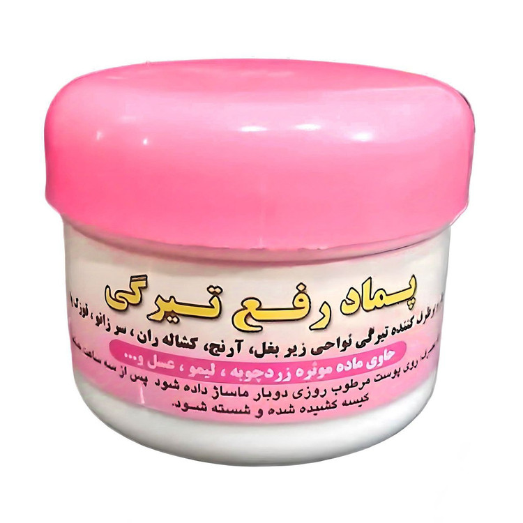کرم رفع تیرگی کوچک نیکا فدک (30گرم)