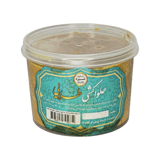 حلوا کشی اعلا فدک (500 گرم)