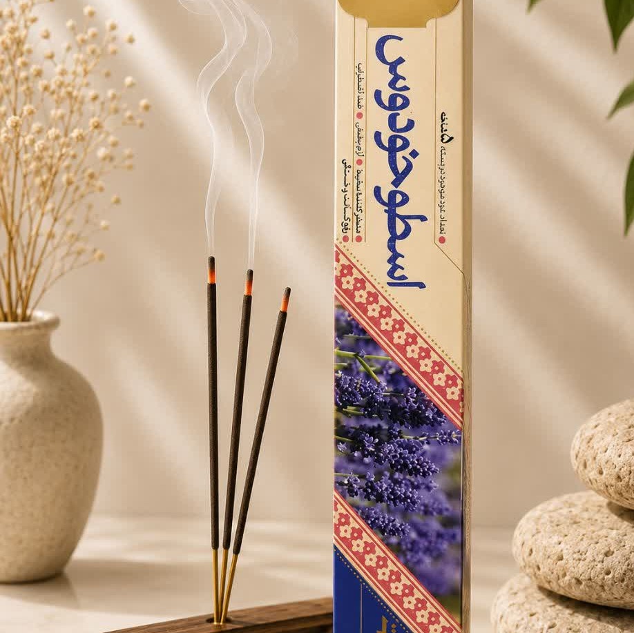 عود خودسوز اسطوخودوس فدک