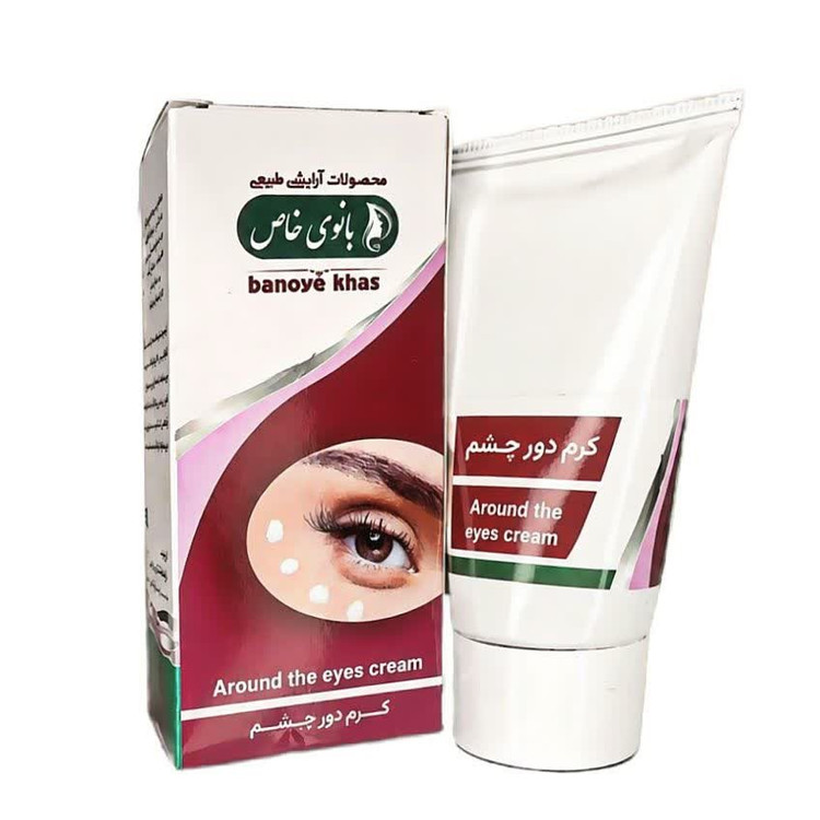 کرم دور چشم بانوی خاص فدک