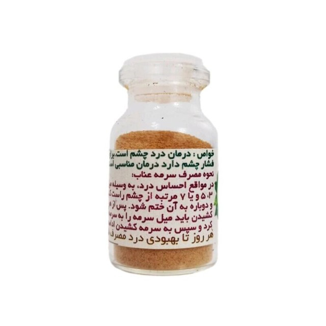 سرمه عنابی 5ستاره فدک (تقویتی)
