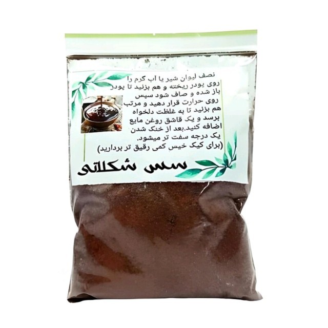 پودر سس شکلاتی فدک (بدون مواد نگهدارنده و شیمیایی)