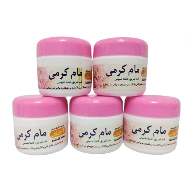 مام کرمی بانوی خاص فدک