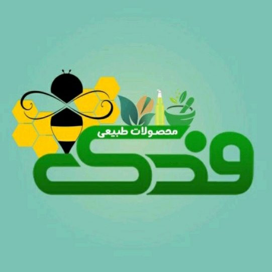 بکینگ پودر فدک (150گرم)