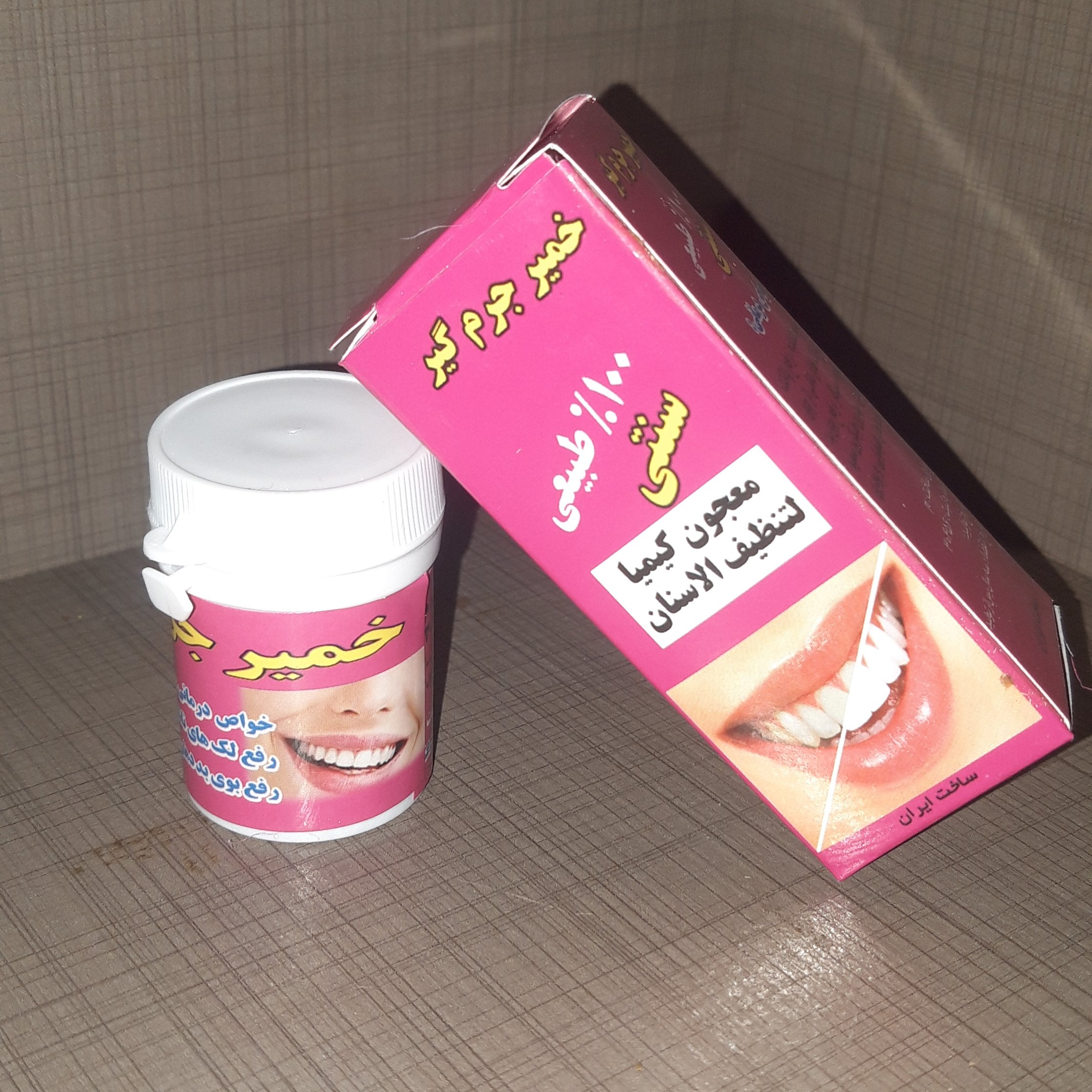 خمیر جرم گیر دندان کیمیا فدک (فرمول ویژه)