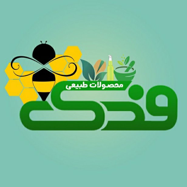 بکینگ پودر ممتاز فدک (150گرم)