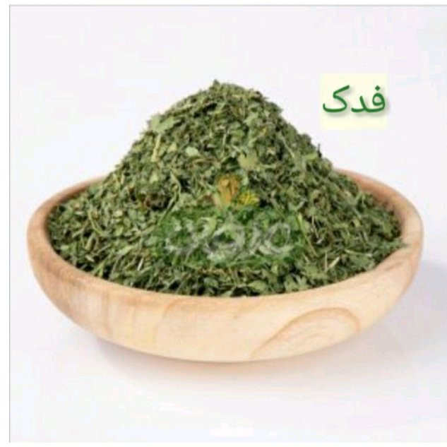 سبزی شنبلیله خشک ممتاز فدک (100گرم)