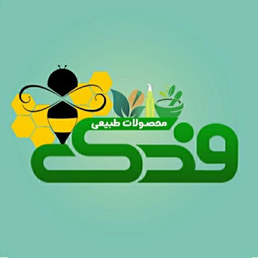 سبزی گشنیز خشک ممتاز فدک (100گرم)
