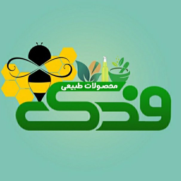 سبزی جعفری خشک ممتاز فدک (200گرم)