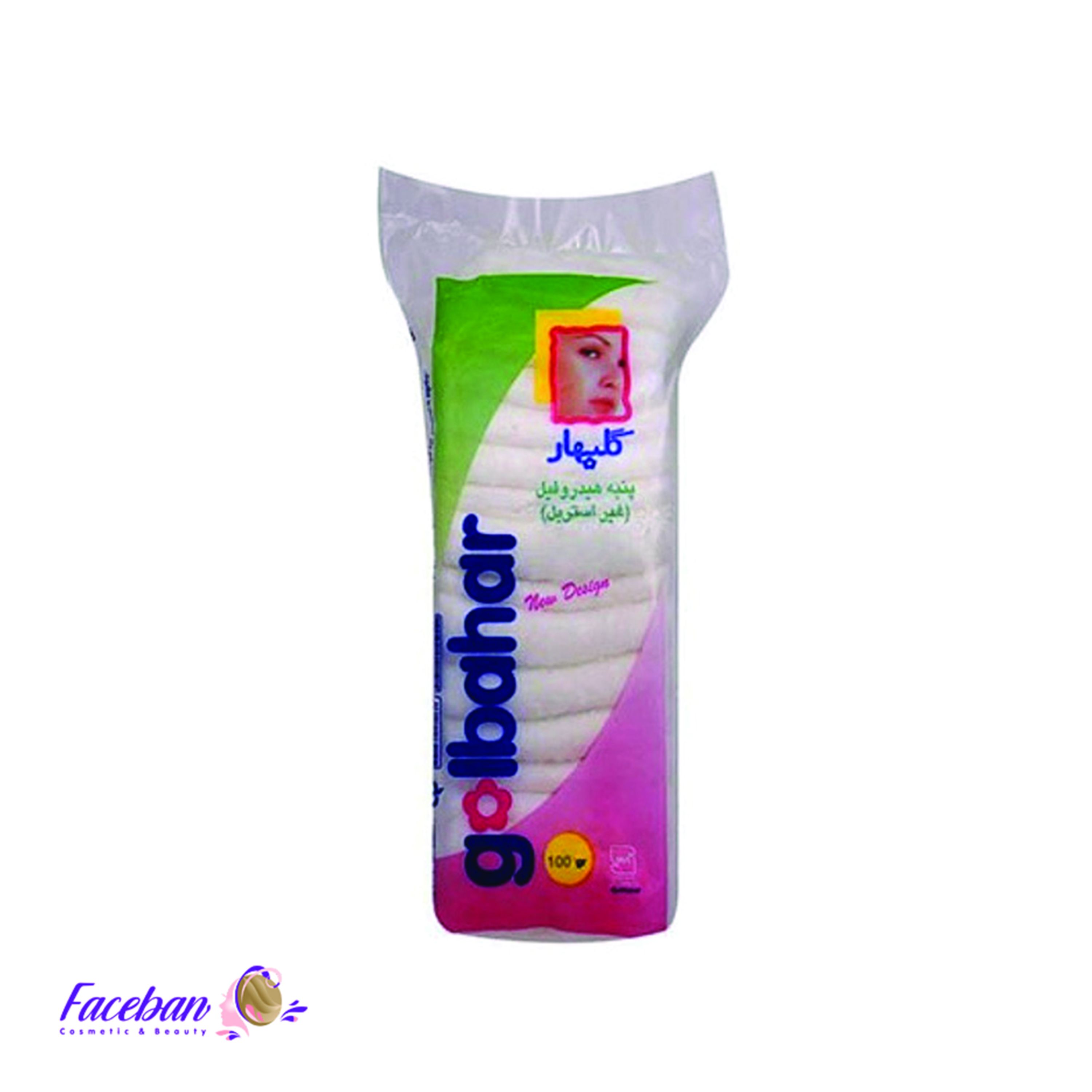 پنبه بهداشتی گلبهار مدل Yas مقدار 100 گرم،