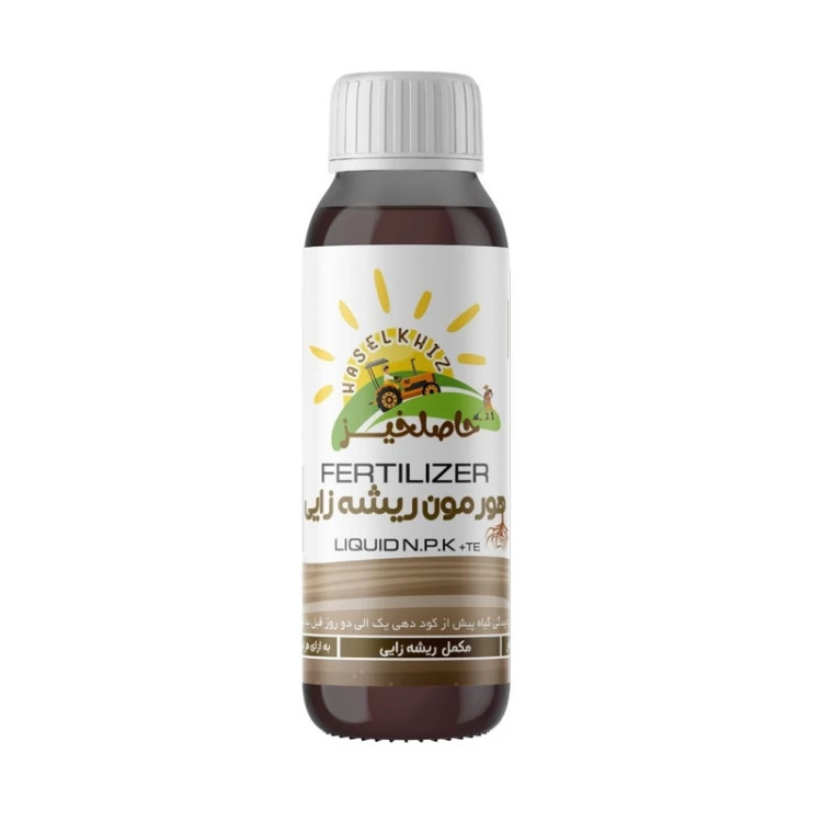 کود ریشه زایی مایع 100 میلی حاصلخیز با فناوری X-Green