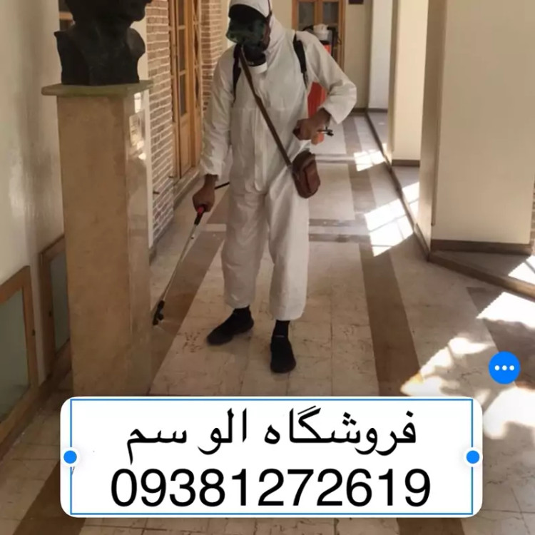 سم موریانه کش ترمیدور نسخه اصلی با ضمانت غرفه برتر ( ارسال رایگان ) مدل 1