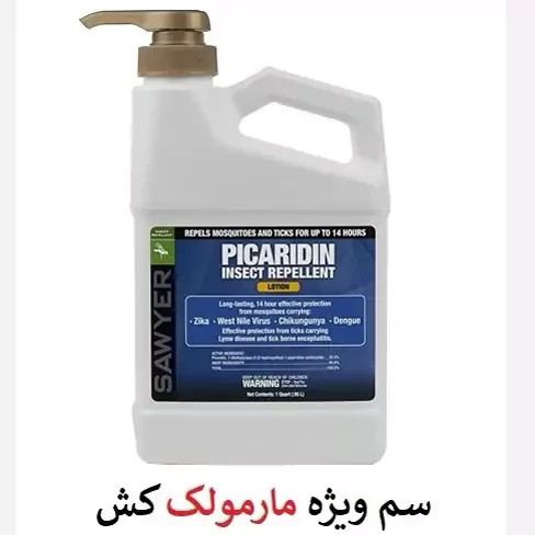 سم مارمولک کش ساویر بدون بو ارسال رایگان مدل 1