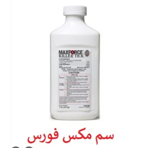 سم کنه کش مکس فورس نسخه اصلی اورجینال بایر ارسال رایگان