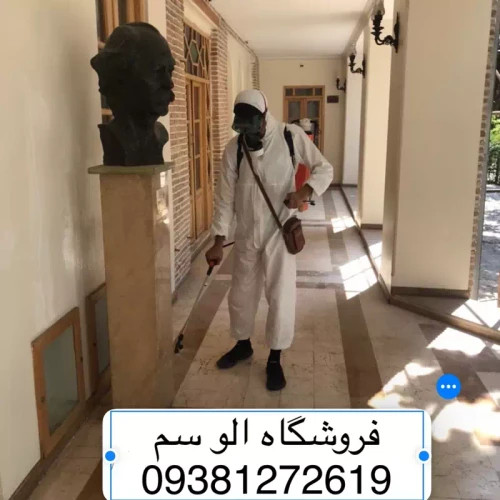 سم کنه کش مکس فورس ارسال رایگان کپی