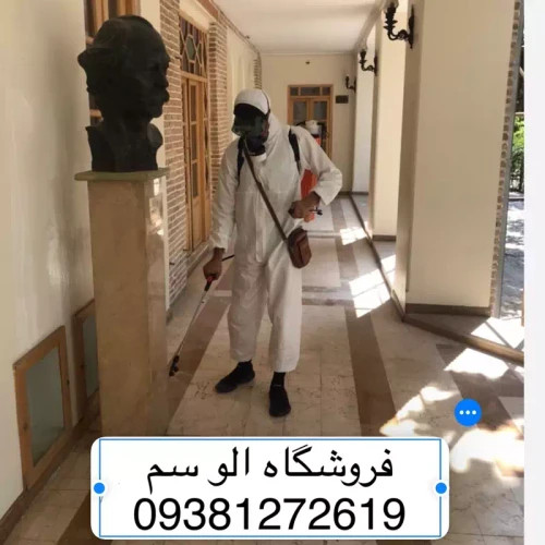 سم ساس بد باگ اوت کشنده ترین ساس کش ارسال رایگان مدل 1
