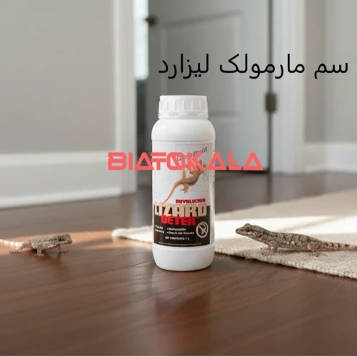 دور کردن مارمولک با سم لیزارد
