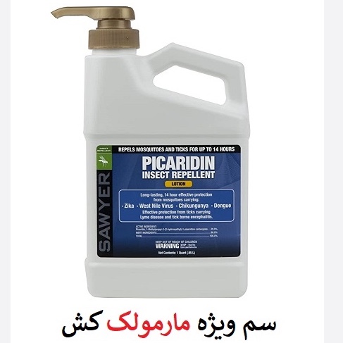 سم مارمولک کش ساویر بدون بو ارسال رایگان