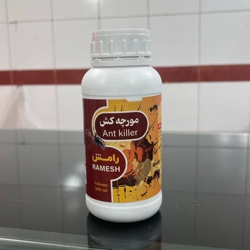 سم مورچه رامش سم حرفه‌ای ریشه‌کن کلونی مورچه بدون بوجدید