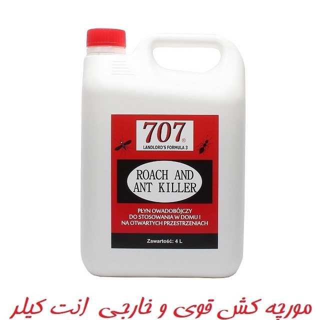 سم مورچه کش انت کیلر قاتل مورچه های زرد ریز ارسال رایگان