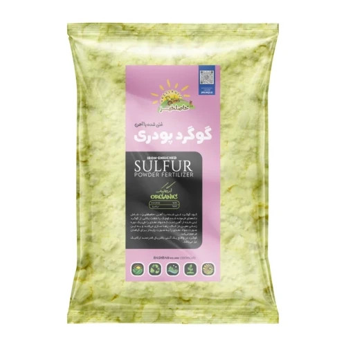 گوگرد غنی شده با آهن پودری حاصلخیز 10 کیلویی، راهکار دوگانه برای اصلاح خاک و درمان کمبود آهن