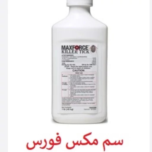 سم کنه کش مکس فورس Max force اورجینال ارسال رایگان مدل 1
