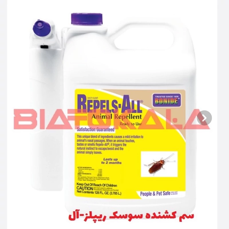 سم سوسک کش عمده 20 لیتری برند ریپلزال اورجینال ارسال رایگان مخصوص سم پاشی حجم بالا آپارتمانی مدل 1