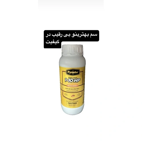 سم ساس کشنده پیرانا بی رقیب در کیفیت نسخه اصلی
