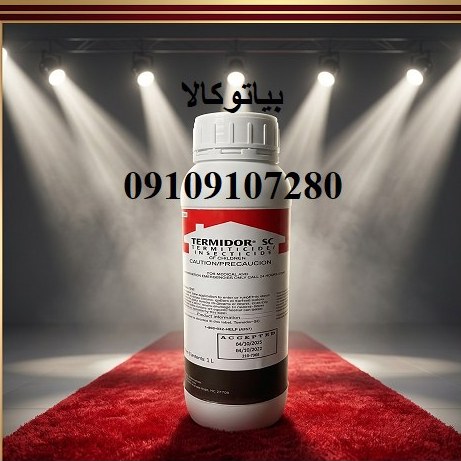 فروش سم موریانه ترمیدور اصل المانی