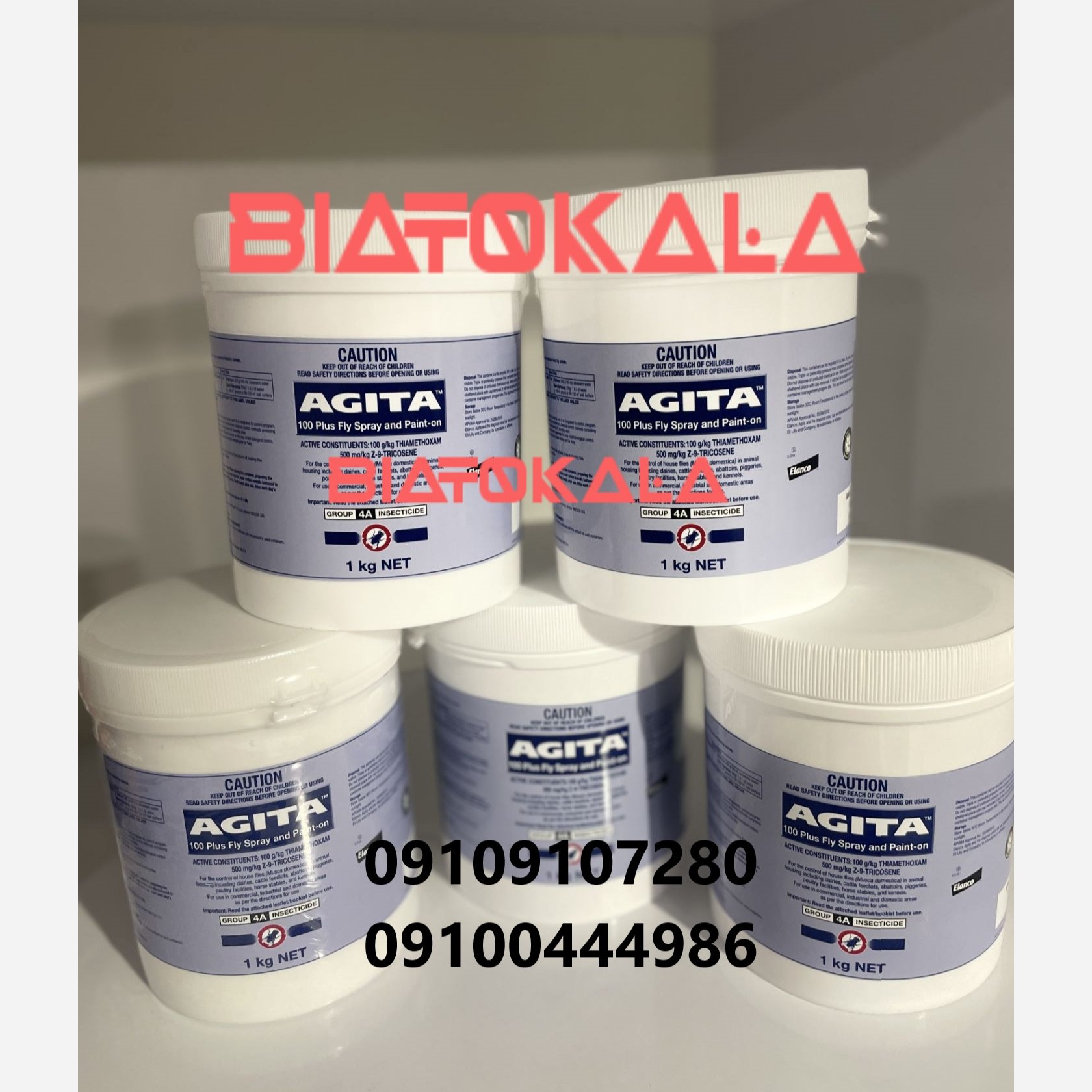 آجیتا سوئیسی اصل