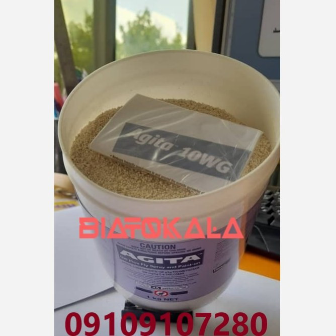 سم آجیتا اصل سوئیسی