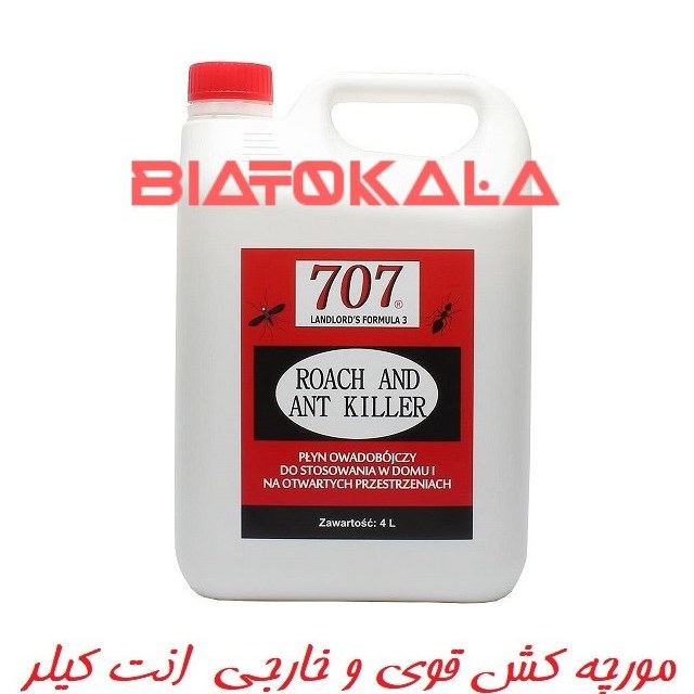 از بین بردن مورچه ها با انت کیلر