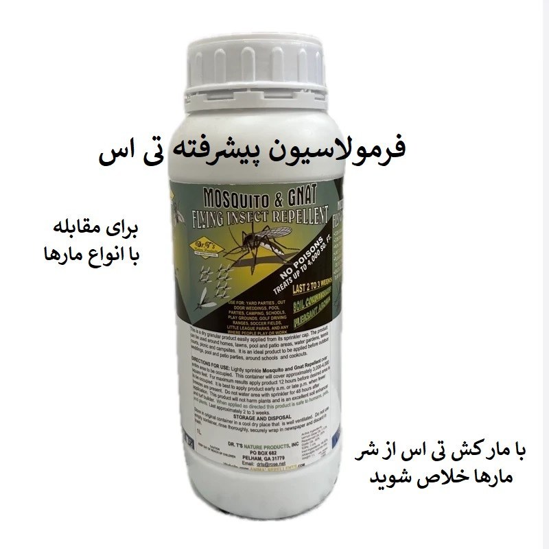 راه‌حل سریع برای دفع مارها با سم تی اس