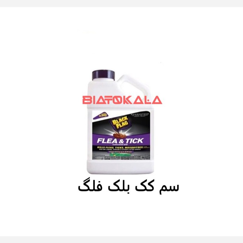سم کک بلک فلگ برای داخل خانه و دامداری ها
