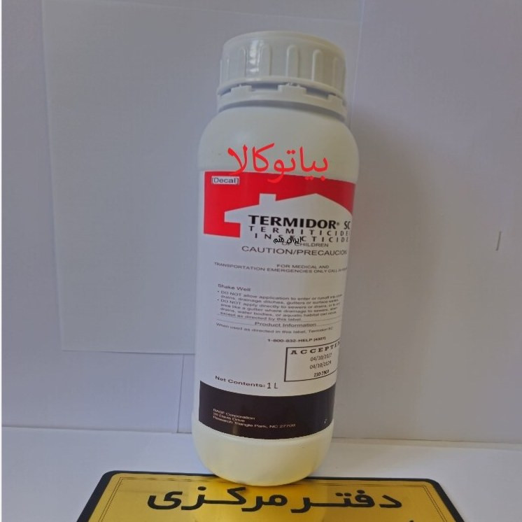 سم موریانه کش ترمیدور Termidor (بهترین سم کشنده موریانه) (پس کرایه)