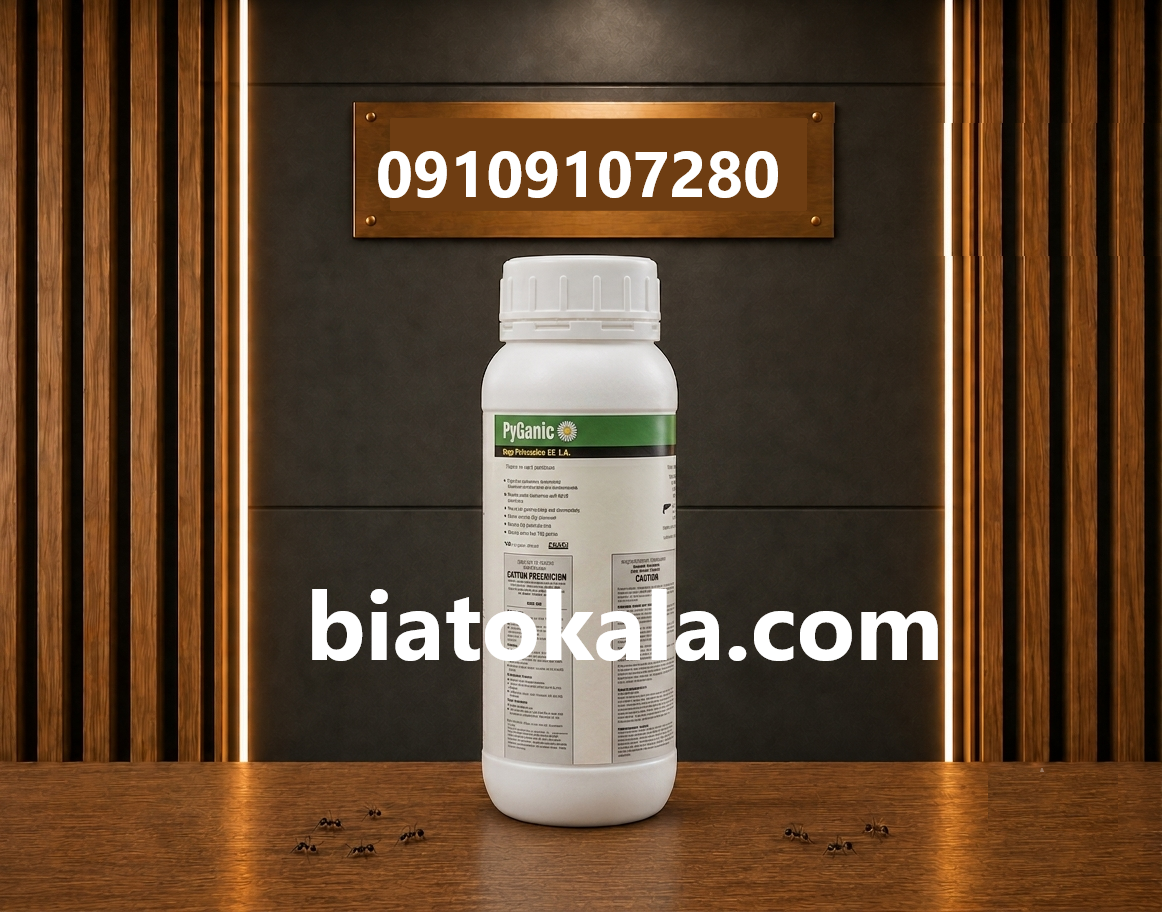 سم عقرب کش اصل آلمانی