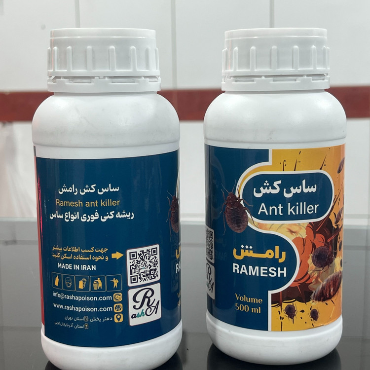سم ساس رامش قویترین سم ریشهکن ساس تختخواب و تخم آفت