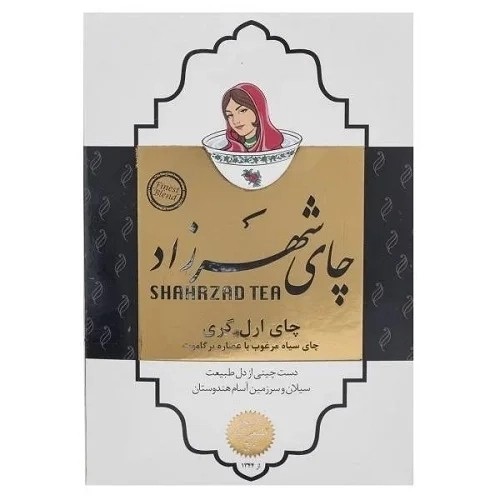 چای شهرزاد 400 گرم سیاه