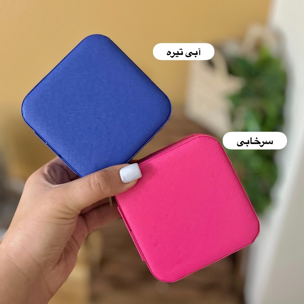جای جواهر - جعبه جواهر