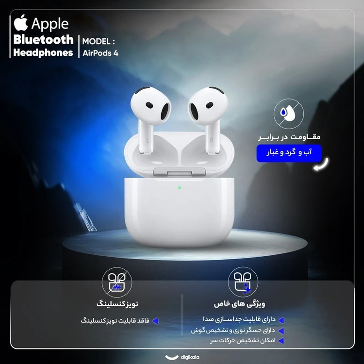 هندزفری بلوتوثی اپل مدل AirPods 4 (سوپر های کپی)