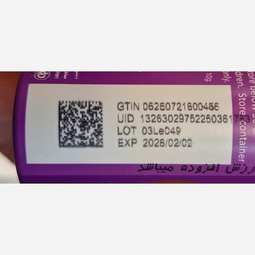 اسپری تاخیری کدکس دابل دیلی