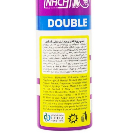 اسپری تاخیری کدکس دیلی حساس