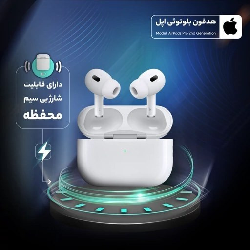 ایرپاد پرو 2 اپل ( سوپر های کپی )