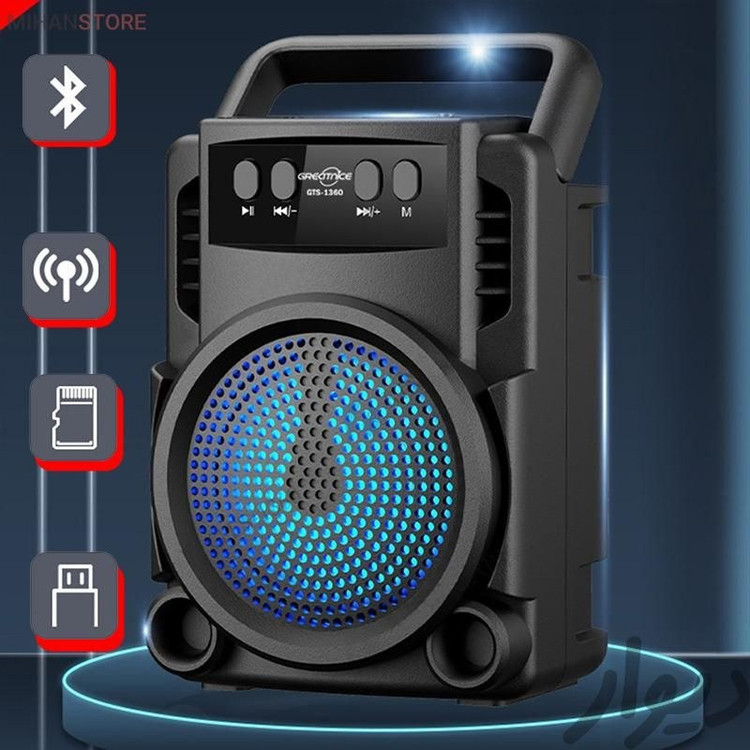 اسپیکر بلوتوثی قابل حمل گریت نایس مدل GTS-1360 - ارسال رایگان
