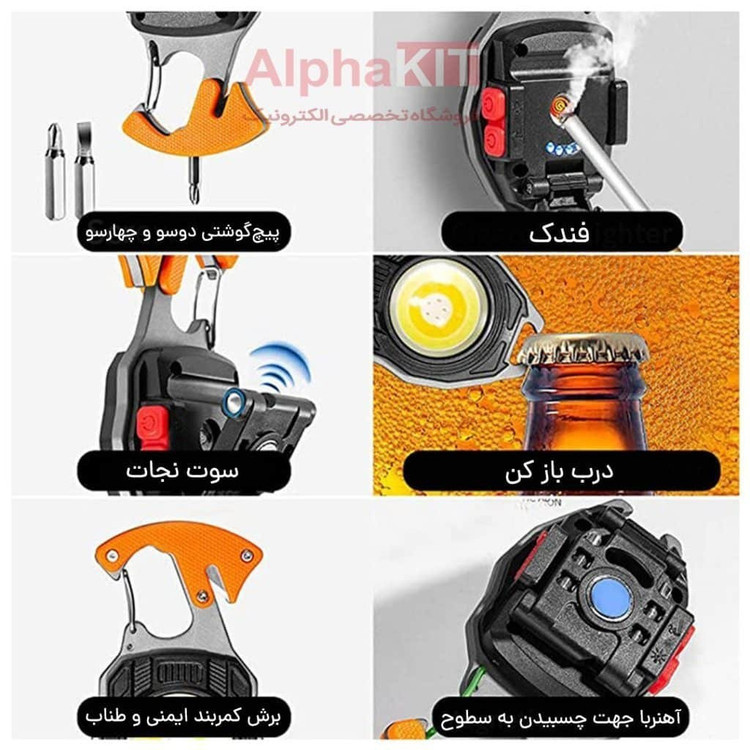 چراغ قوه کمپی فلزی چند کاره جیبی فندک دار