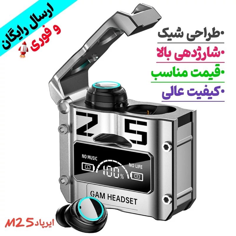 ایرپاد گیمینگ M25 (نورپردازی RGB،داری نمایشگر)