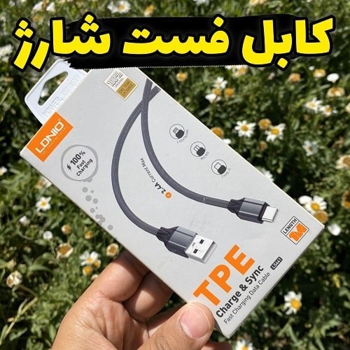 کابل شارژر الدینیو 441 - جنس عالی درجه یک اصلی اوریجینال - بهترین کابل موجود در بازار - ارسال رایگان