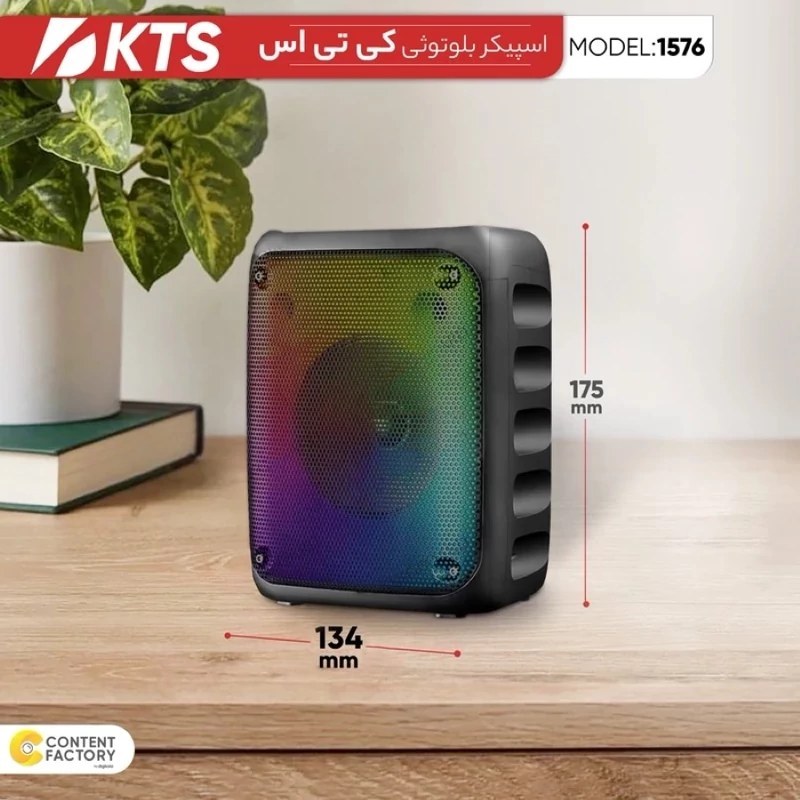 اسپیکر شارژی بلوتوثی قابل حمل مدل 1576