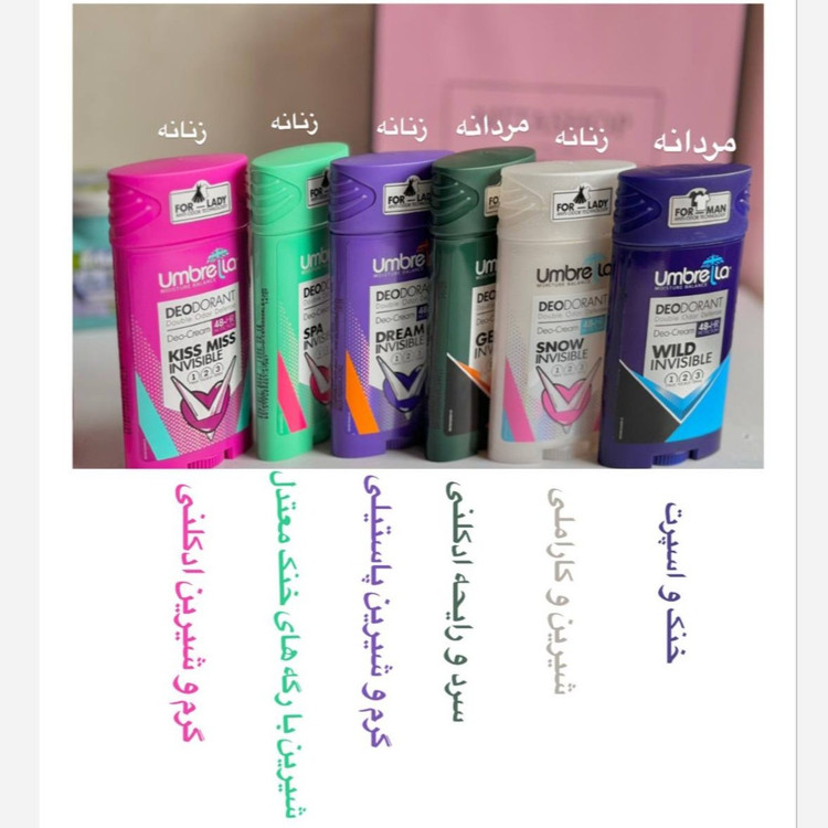 مام آمبرلا 90 میل