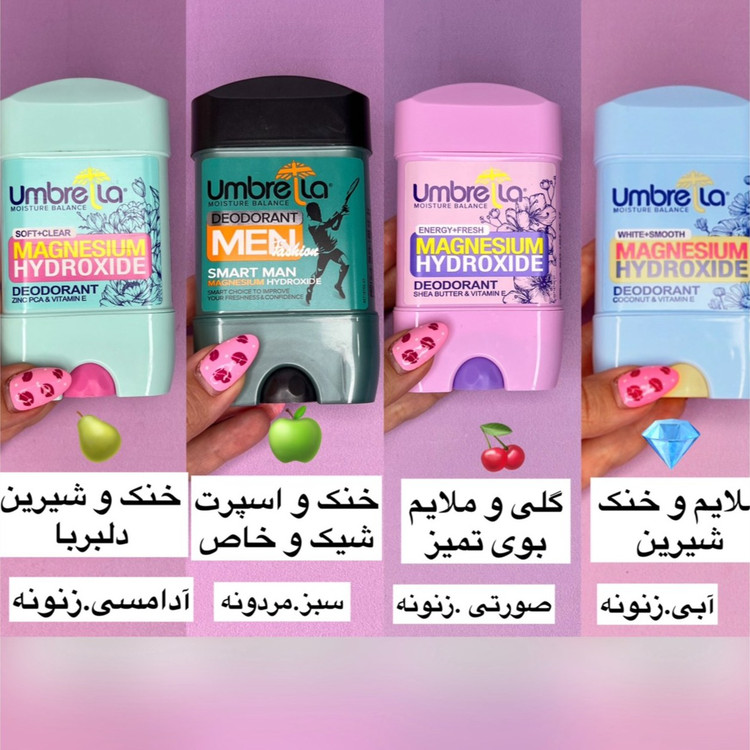 مام دئودورانت آمبرلا 75 میل